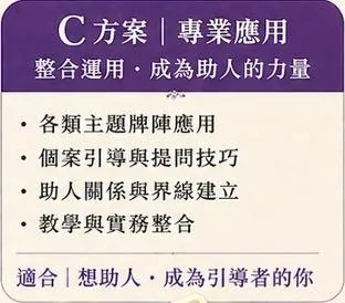 課程預覽